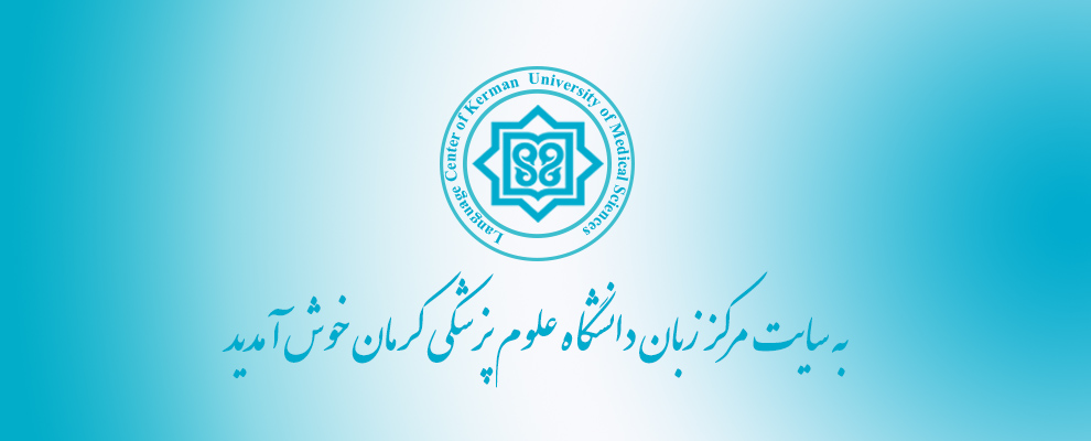 خوش آمدگویی